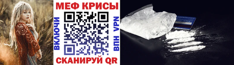 Мефедрон 4 MMC  сколько стоит  shop наркотические препараты  Чита 