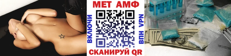 Метамфетамин винт  Чита 