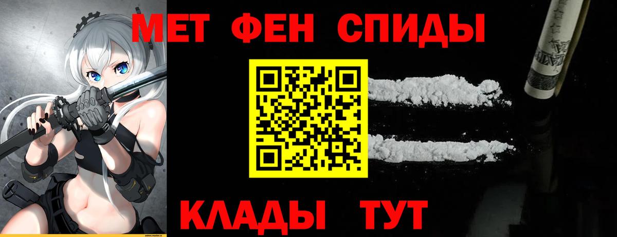 МЕТАМФЕТАМИН винт  Вход с VPN  Метамфетамин  МЕТАМФЕТАМИН винт  Чита 