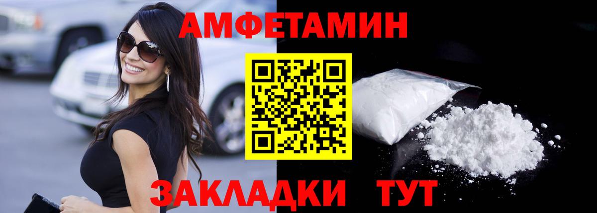 A-PVP Чита