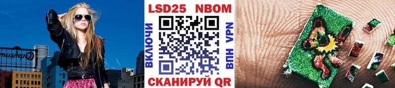 Наркотические марки 1500мкг  Чита 