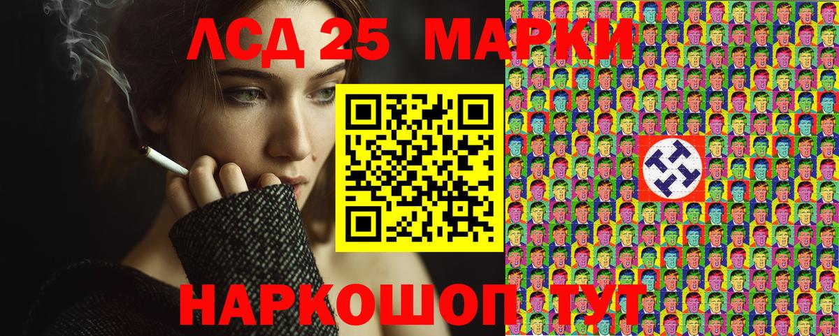 Марки N-bome 1,8мг Чита