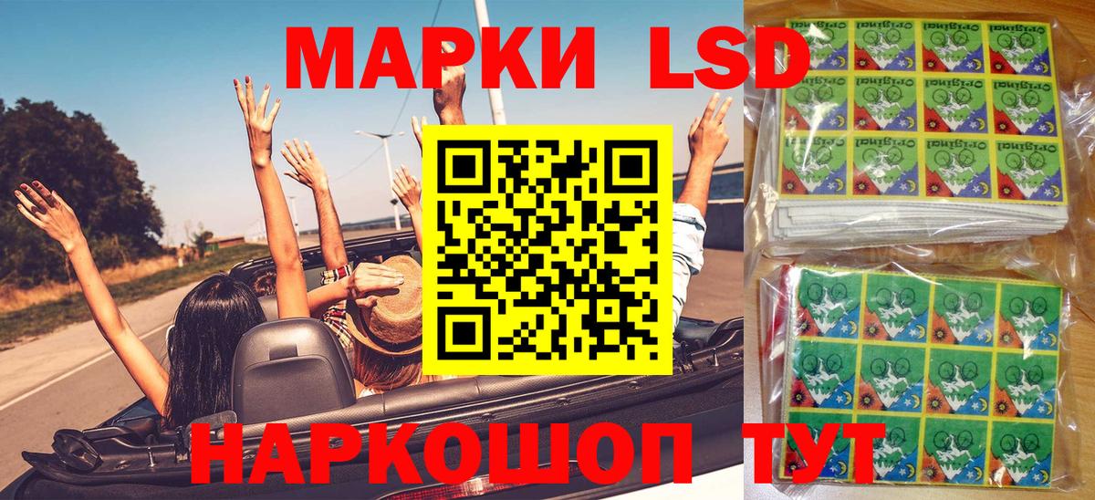 Чита  Марки 25I-NBOMe 1,5мг  Марки NBOMe  Вход с VPN 