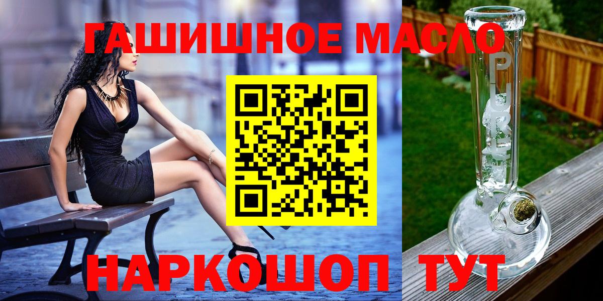 ТГК жижа  ТГК вейп с тгк  Чита 