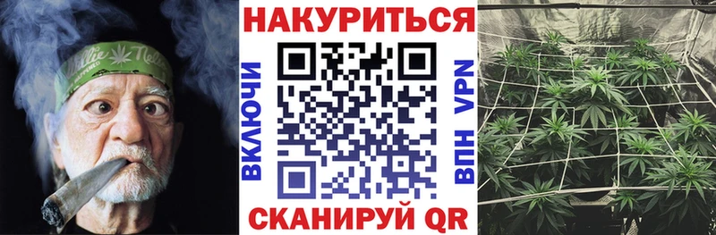 kraken Чита Каннабис план даркнет сайт