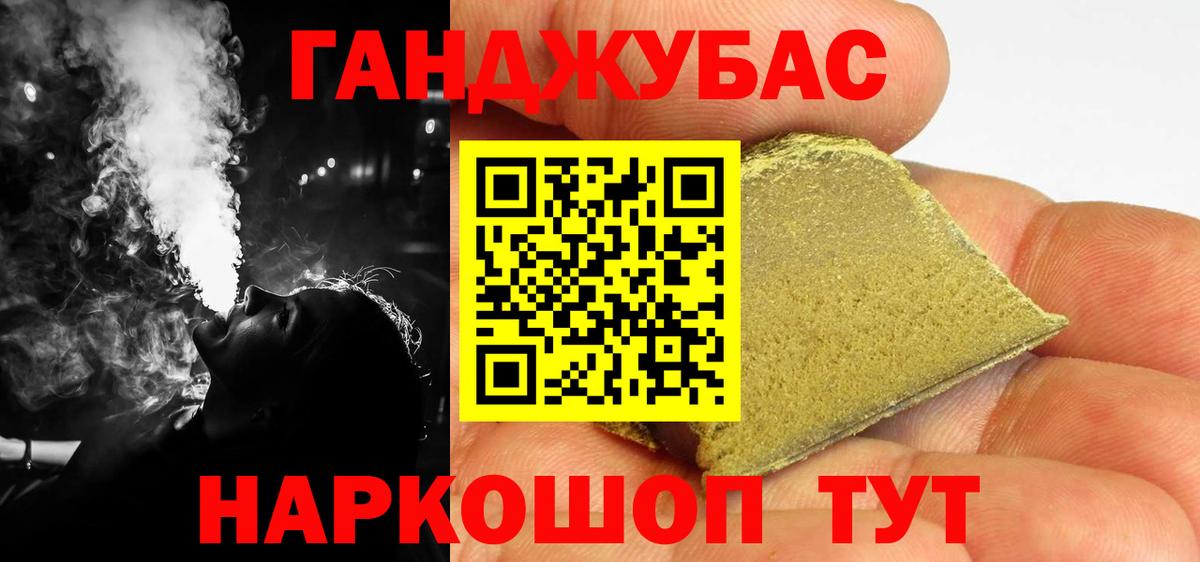 Чита  Каннабис THC 21%  Бошки Шишки LSD WEED  Вход с VPN  Бошки марихуана LSD WEED 
