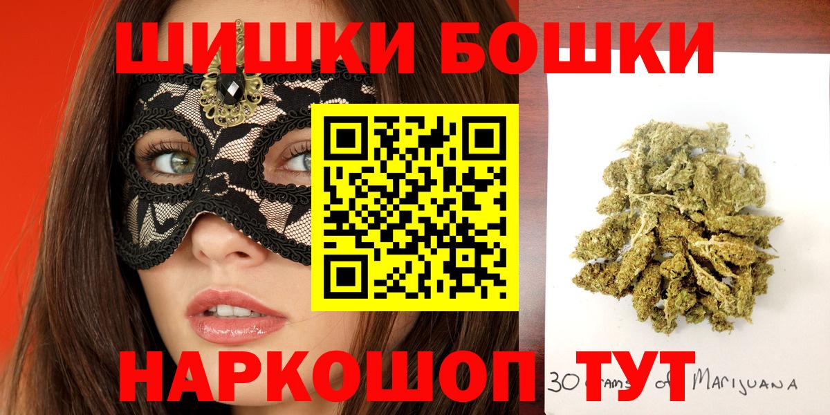 Каннабис White Widow  Шишки марихуана тримм  Чита  МАРИХУАНА сатива 